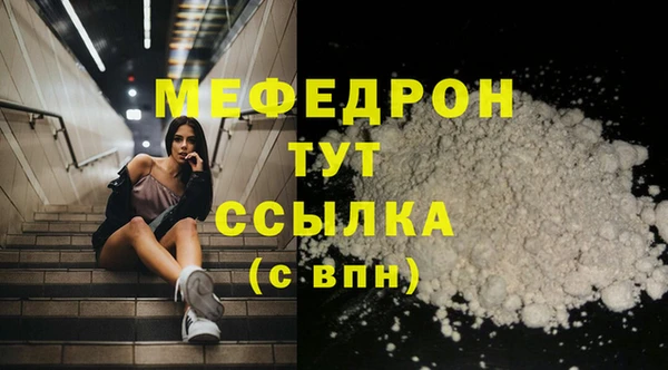 ECSTASY Бронницы