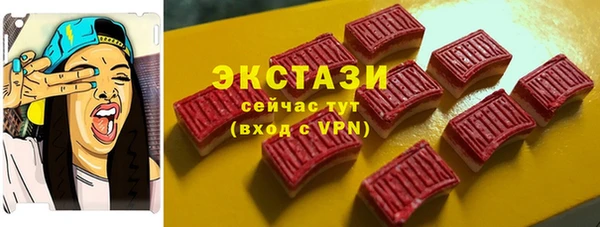 ECSTASY Бронницы